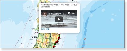 東日本大震災の津波・火災・液状化・揺れに関するYoutube動画への地図リンク